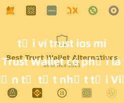 tải ví trust ios miễn phí Trust Wallet có phải là ví điện tử tốt nhất tại Việt Nam không?